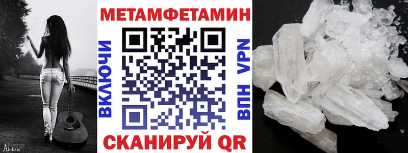 АМФ VHQ  маркетплейс состав  Ростов 