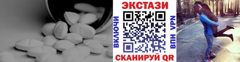 Экстази XTC Ростов