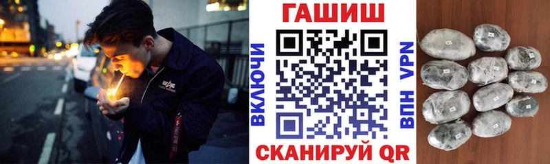 hydra маркетплейс  закладки  darknet клад  Гашиш hashish  Ростов 