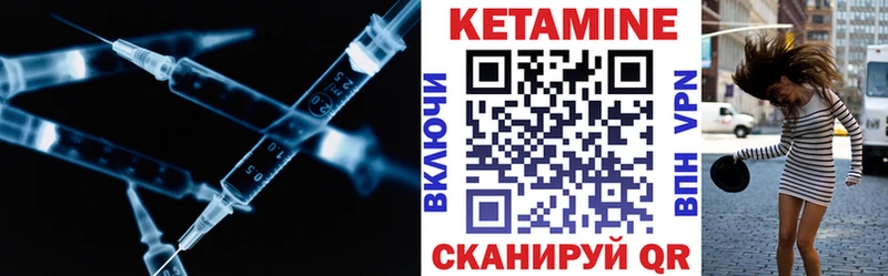 Кетамин ketamine  Ростов 