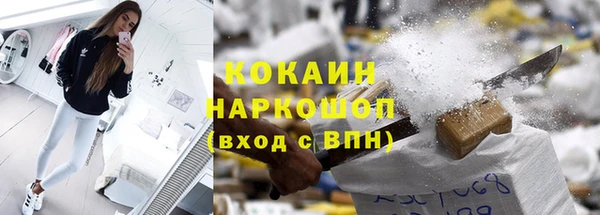 спиды Бугульма