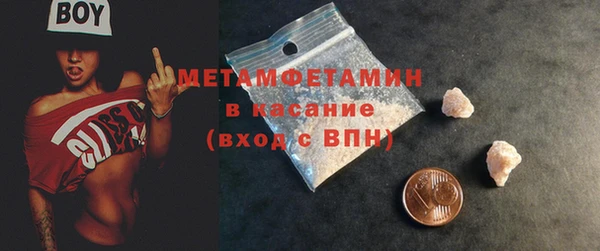 гашишное масло Бородино