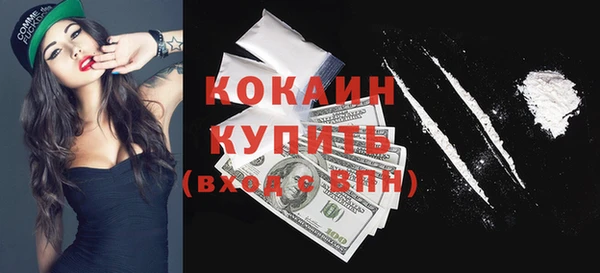 первитин Бронницы