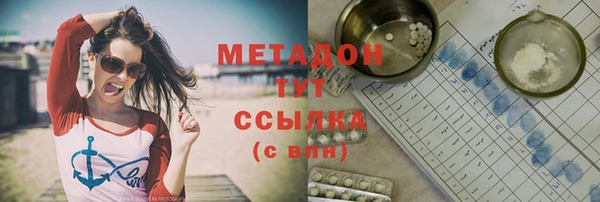 гашишное масло Бородино