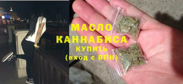 гашишное масло Бородино