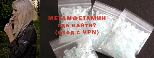 спиды Бугульма