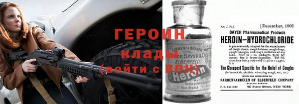 спиды Бугульма
