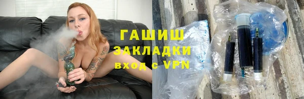 гашишное масло Бородино