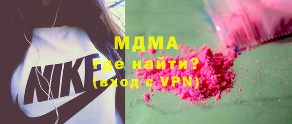 гашишное масло Бородино