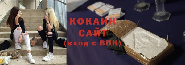гашишное масло Бородино