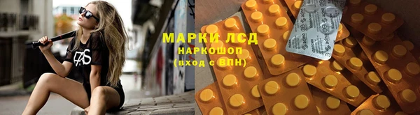 первитин Бронницы