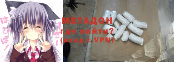 спиды Бугульма