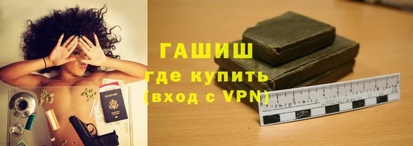 первитин Бронницы