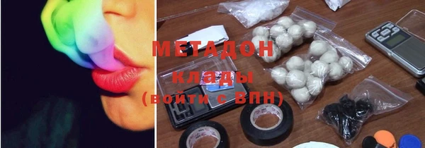 первитин Бронницы