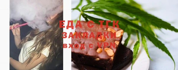 первитин Бронницы