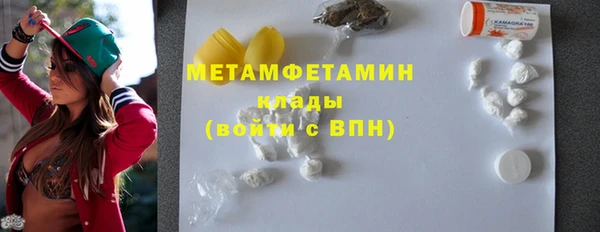 спиды Бугульма