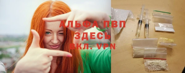 спиды Бугульма