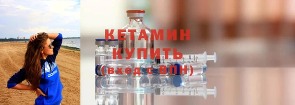 первитин Бронницы