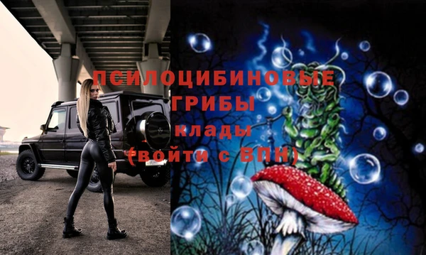 гашишное масло Бородино