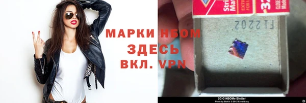 первитин Бронницы