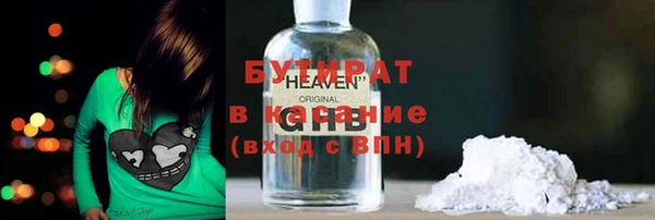 гашишное масло Бородино