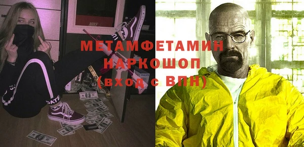 гашишное масло Бородино