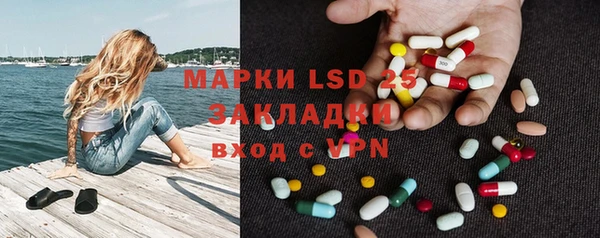 спиды Бугульма