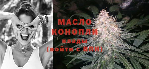 спиды Бугульма