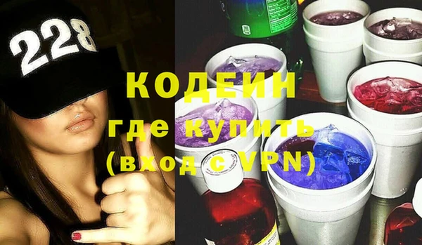 первитин Бронницы