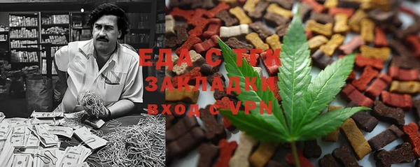первитин Бронницы
