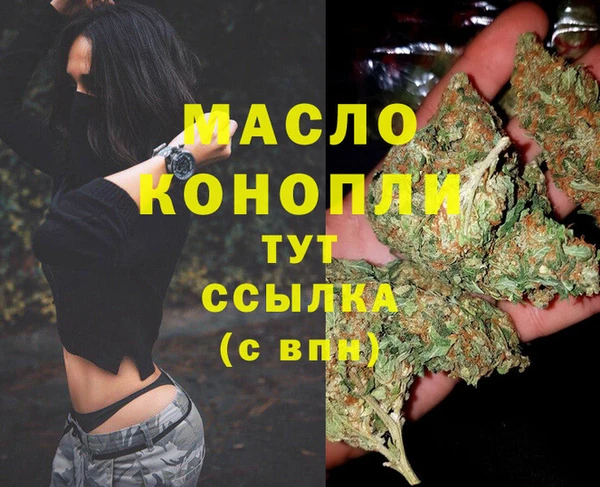 первитин Бронницы