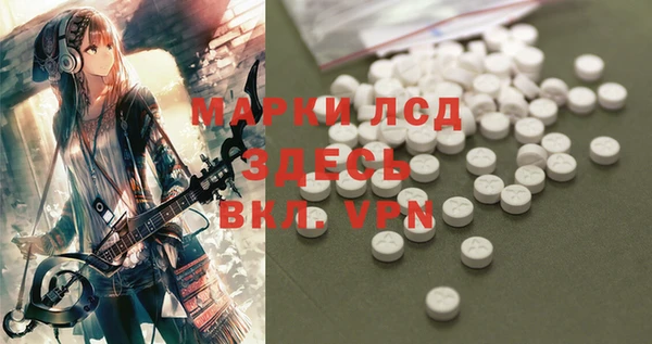 первитин Бронницы