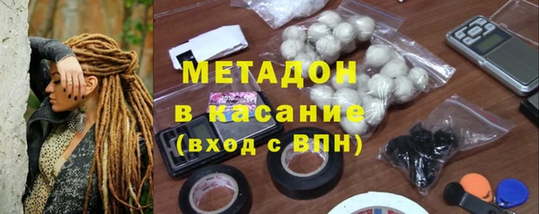 первитин Бронницы