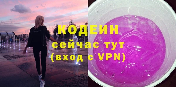 спиды Бугульма