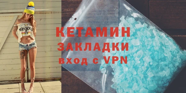 спиды Бугульма
