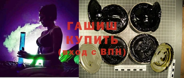 спиды Бугульма