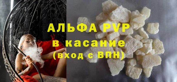 спиды Бугульма