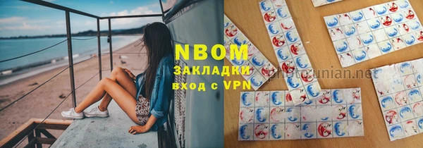 первитин Бронницы