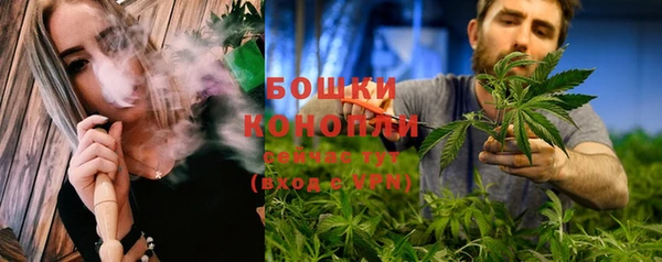 спиды Бугульма