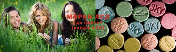 гашишное масло Бородино