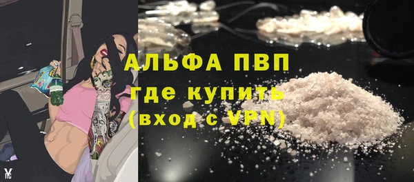 спиды Бугульма