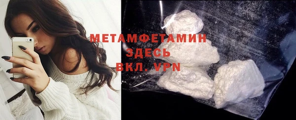 спиды Бугульма