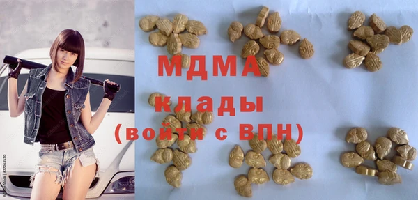 первитин Бронницы