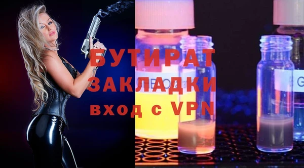 спиды Бугульма