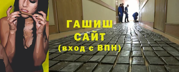 первитин Бронницы