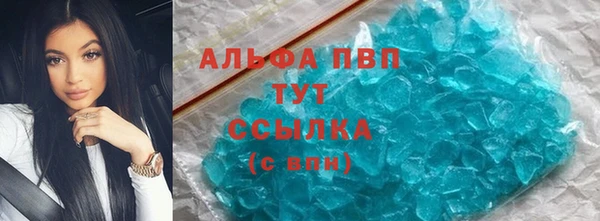 первитин Бронницы