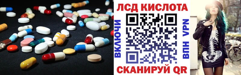 наркота Ростов ЛСД экстази кислота