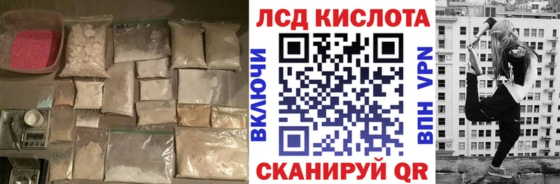 ЛСД экстази кислота Ростов