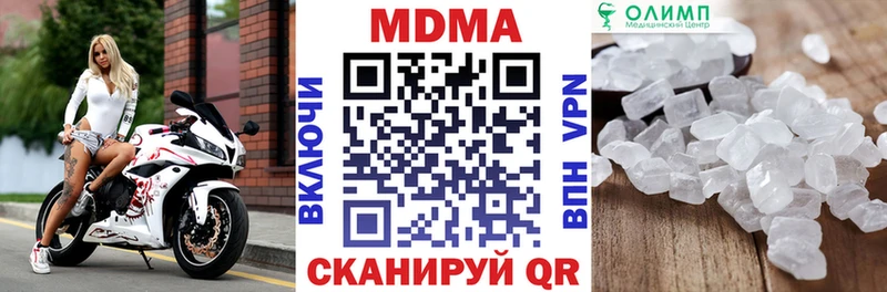 MDMA crystal  хочу наркоту  Ростов 