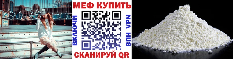 Меф мука  Ростов 